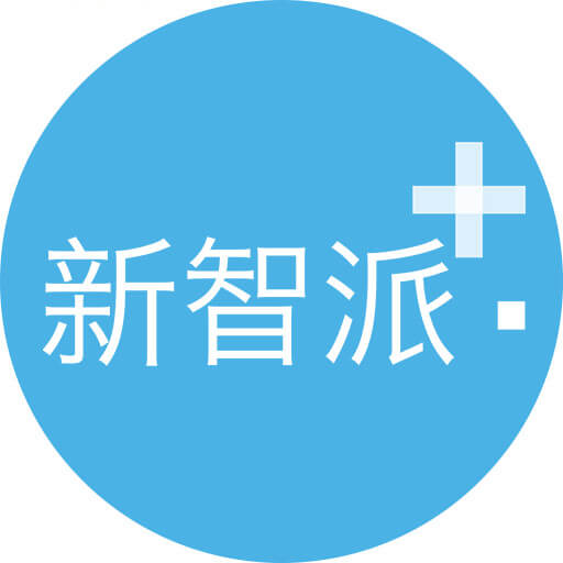 新智派 ios公众号 第1张
