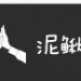 Netskao资源