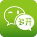 已更新，微信多开(第三方微信)