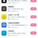 alook插件网址