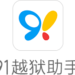 91源