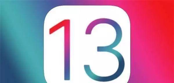 iOS 13再曝光, 你想要的来了, 这些功能彻底勾起果粉升级欲望