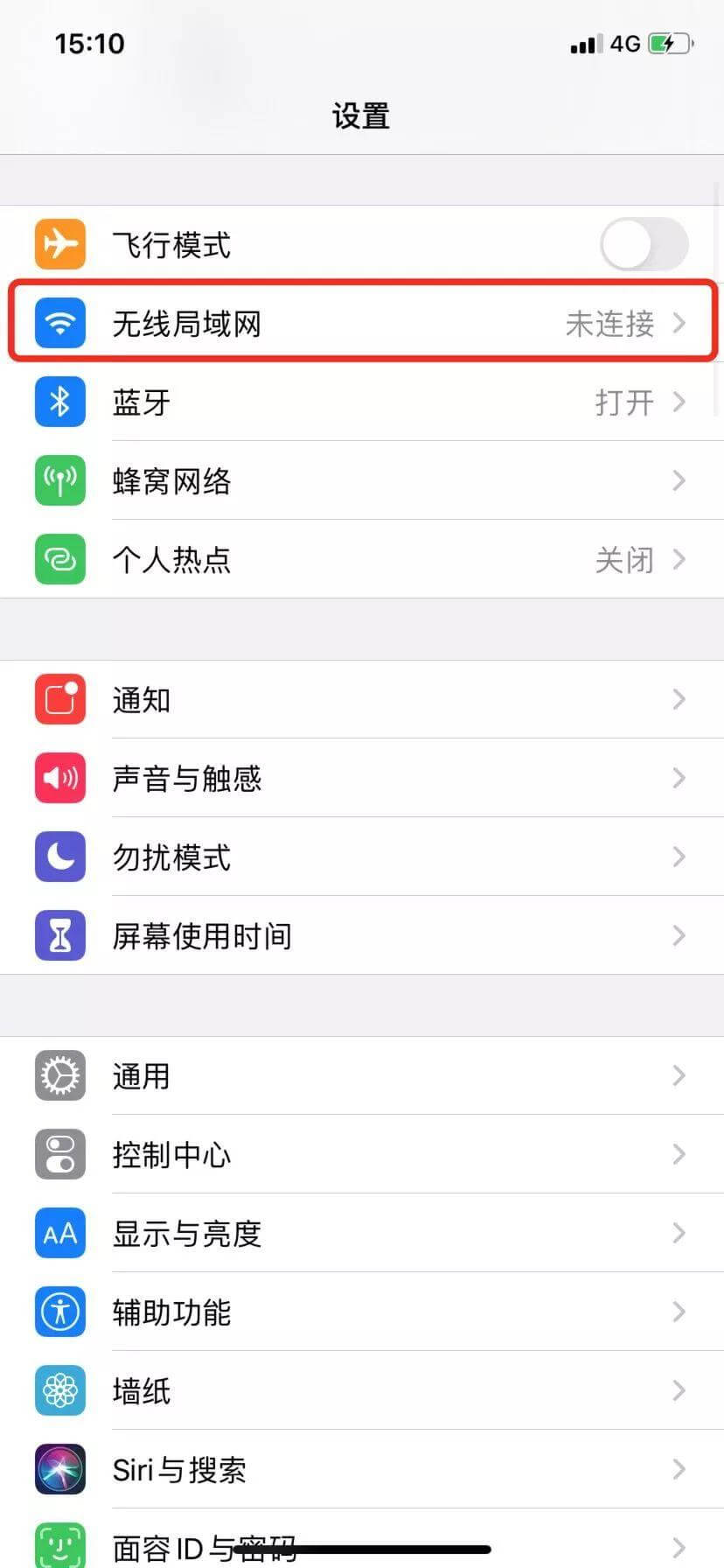 iOS 13 省流量小妙招
