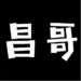 果子玩机
