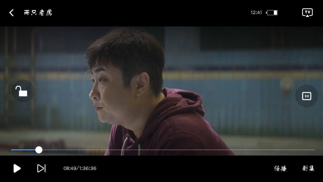 玉米电影iOS版 全网影视剧一网打尽免费观看 在线电影 第4张