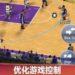 iOS限免丨1月14日App限免