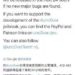 应用日报 ｜ 主机级画面手游帕斯卡契约上线，Edge 浏览器正式版值得关注