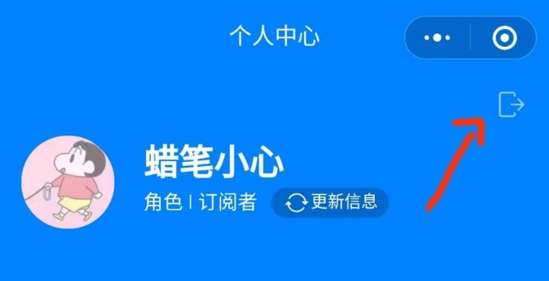百度网盘vip账号