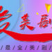 爱美剧ios