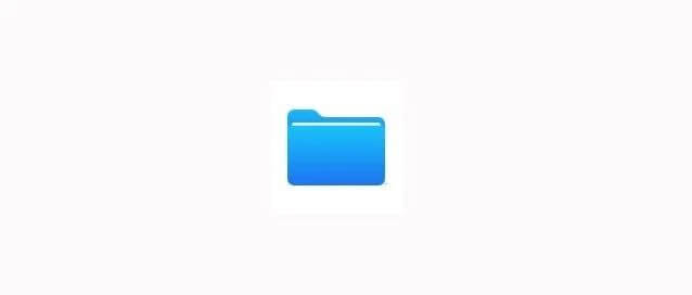 【技巧 】iOS&Windows互传文件？透过「文件」轻松解决~