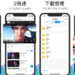 iOS 最佳全能浏览器推荐—Alook浏览器