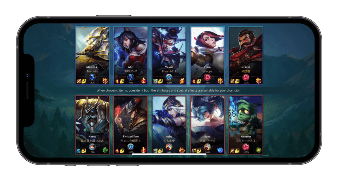 英雄联盟手游已上架App Store！附国外di注册以及下载、登陆简单教程 ios教程 第17张