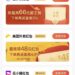 云开发外卖cps推广小程序