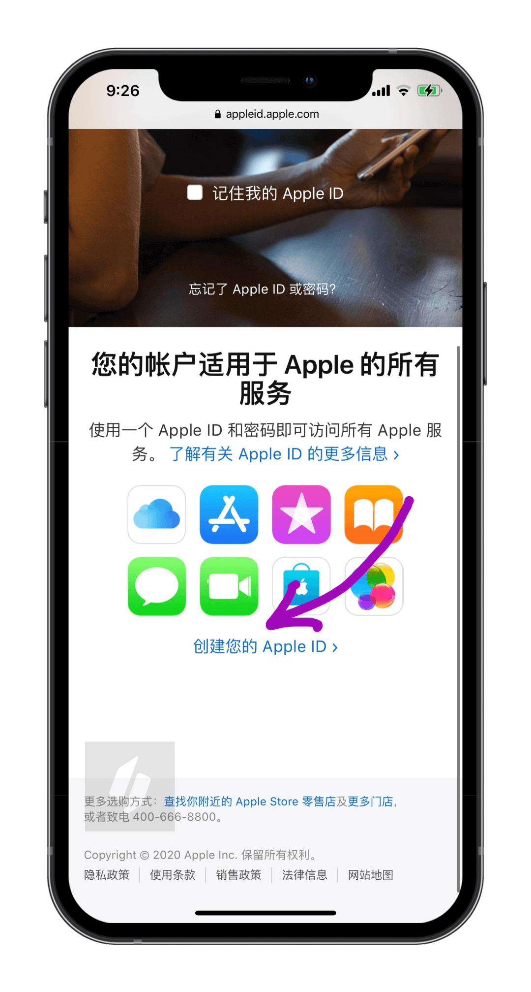 英雄联盟手游注册账号及下载教程 ios教程 第13张