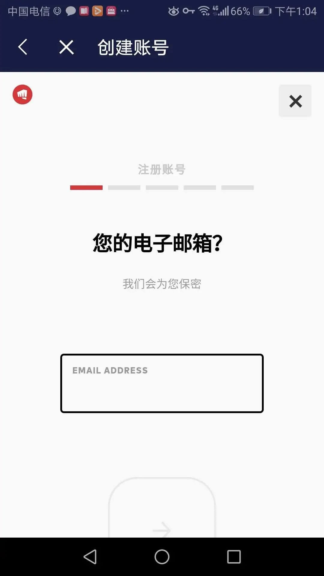 英雄联盟手游注册账号及下载教程 ios教程 第4张