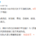 英雄联盟手游注册账号及下载教程