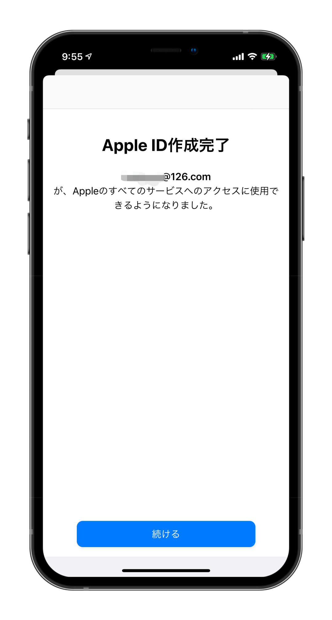 英雄联盟手游注册账号及下载教程 ios教程 第19张