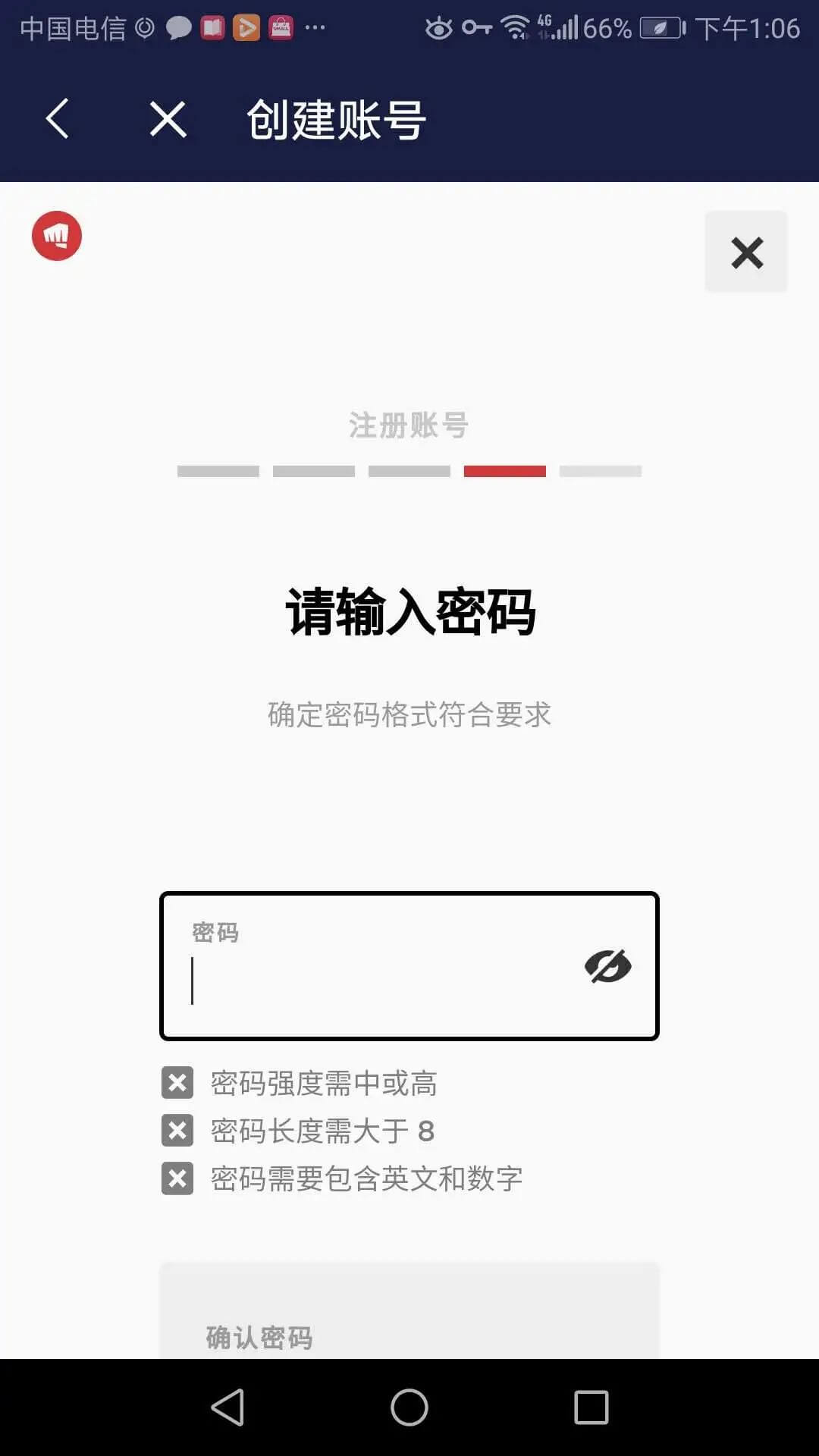 英雄联盟手游注册账号及下载教程 ios教程 第8张
