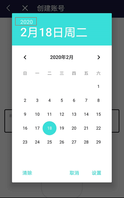 英雄联盟手游注册账号及下载教程 ios教程 第6张