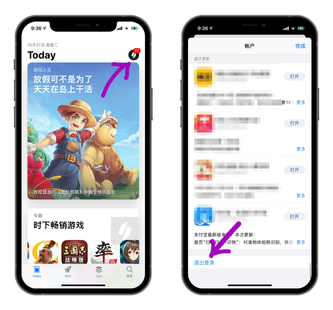 英雄联盟手游注册账号及下载教程 ios教程 第15张