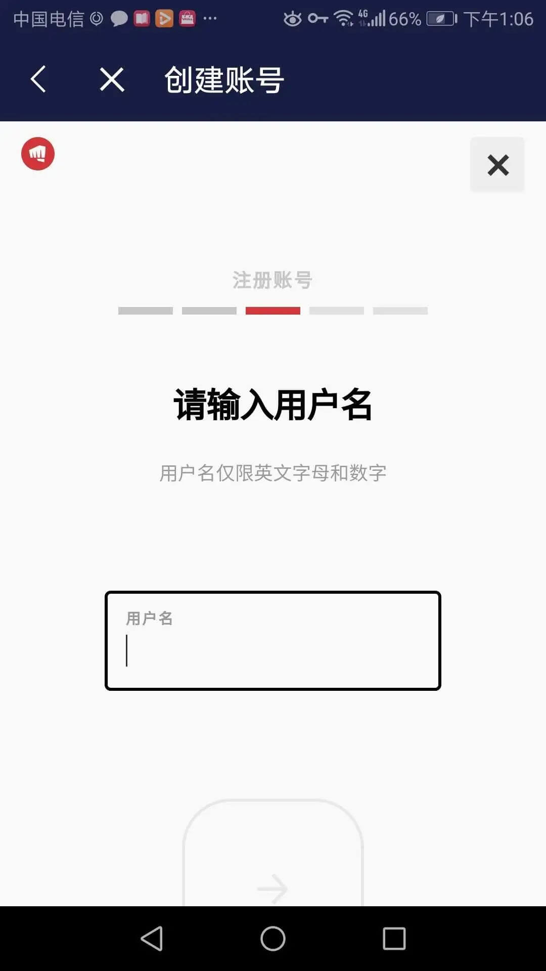 英雄联盟手游注册账号及下载教程 ios教程 第7张