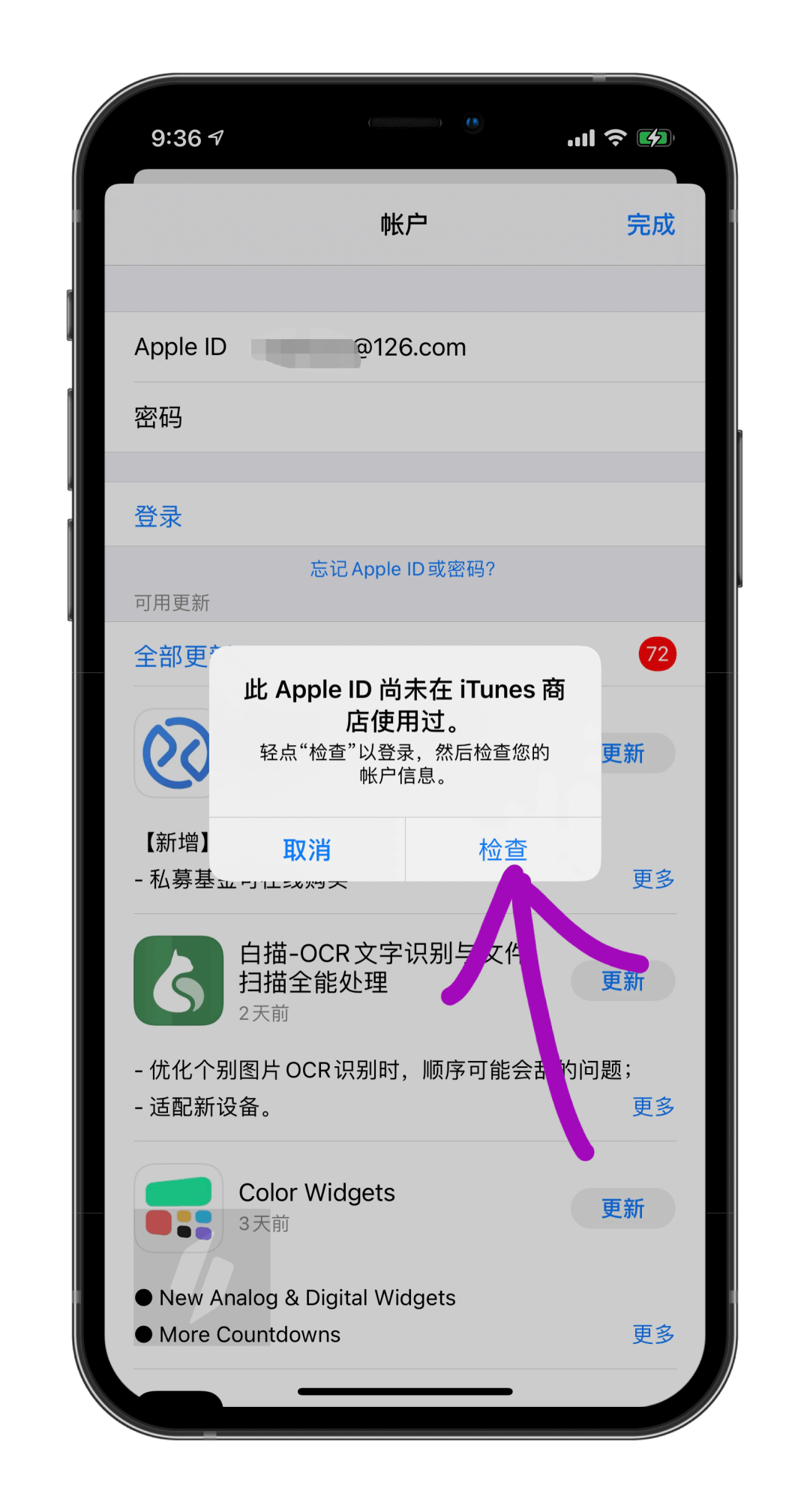 英雄联盟手游注册账号及下载教程 ios教程 第16张