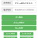 小心解析网