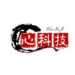 心科技