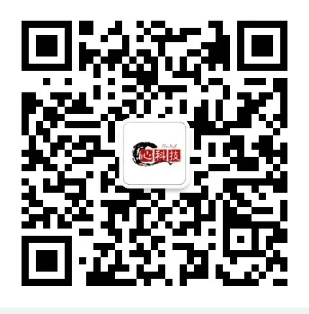 解决心科技圈无法复制问题，老司机TestFlight兑换码邀请链接 ios相关 第2张