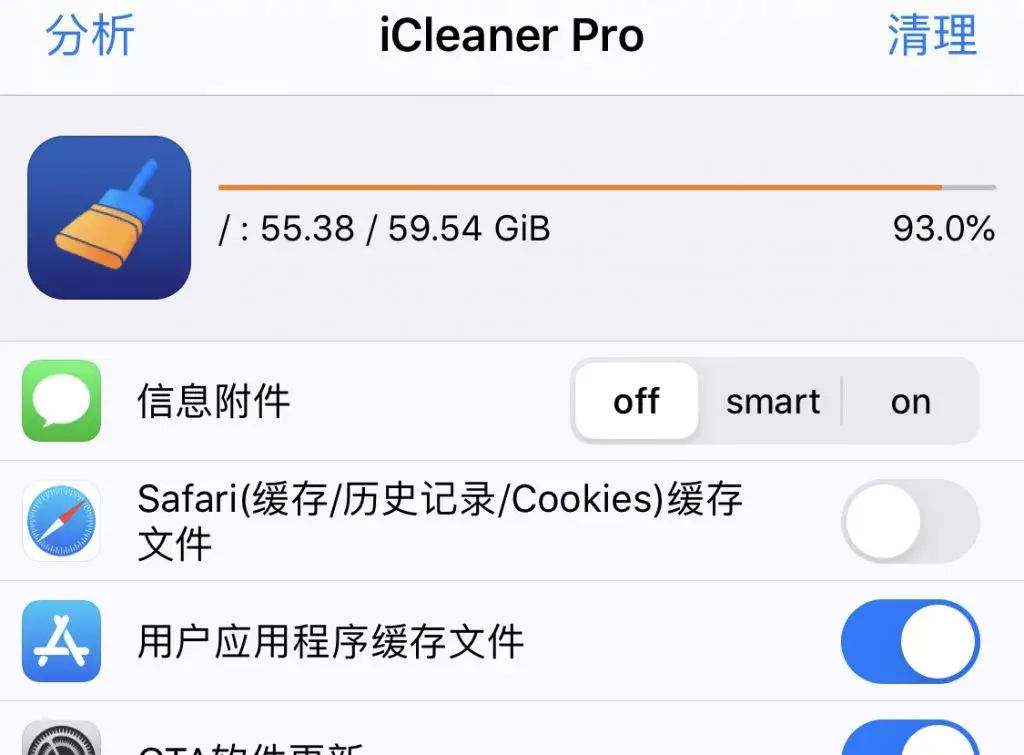 2020年ios源推荐,越狱必备 ios源 第2张-苦心ios导航 2020 iOS逃狱软件ios源及插件保举(自用)