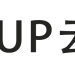 up云搜