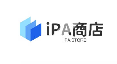 ipa商店