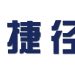 捷径范